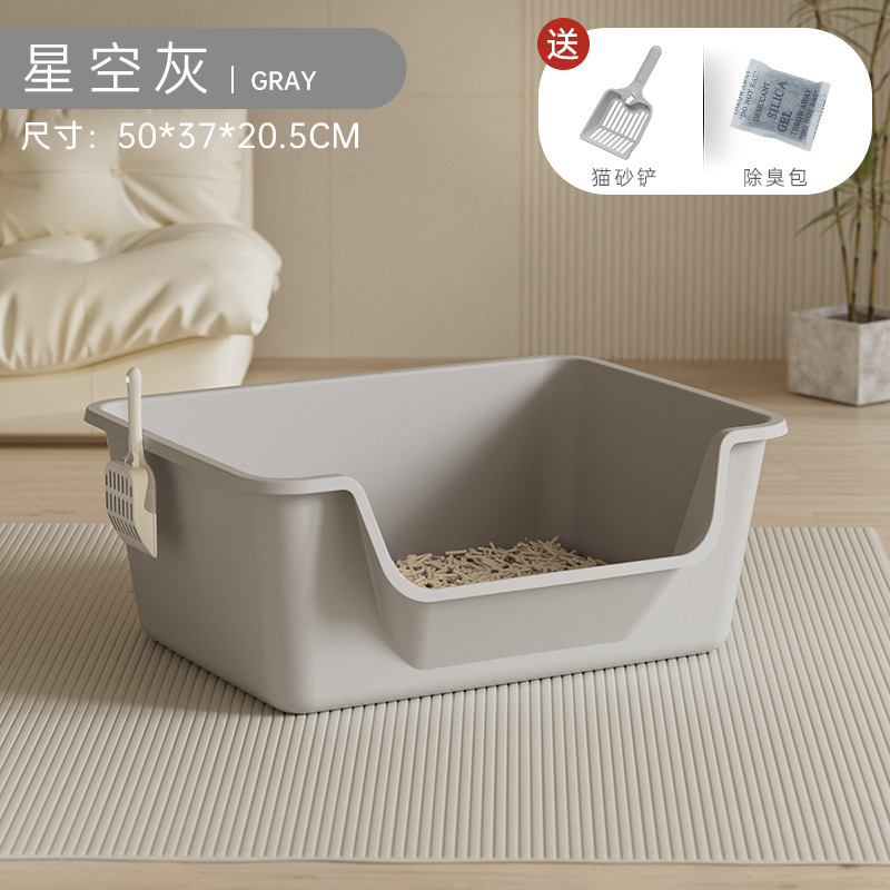 Gris (caja cuadrada extra grande de 50 cm) 25 catties utilizables