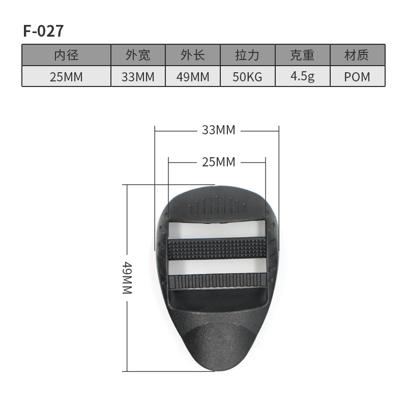 F027-25MM