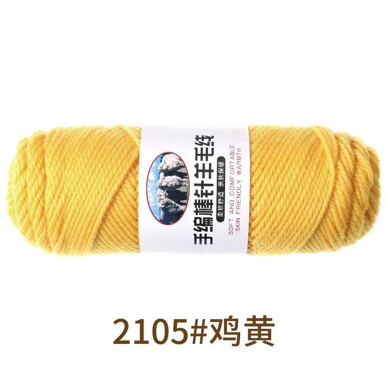 Sept SS-2105 jaune poussin