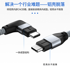 批发USB 3.2直角C型公电缆4k至C型公PD电脑快速充电电缆