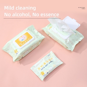 定制标志80件宠物日常清洁无纺布宠物湿巾猫狗用 - Product Image 4