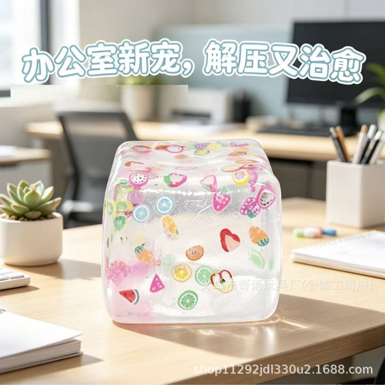 14-Opp bag packaging