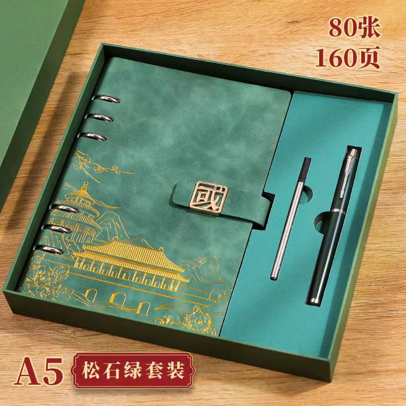 A5 Vert Turquoise + Stylo + Recharge Stylo + Coffret Cadeau