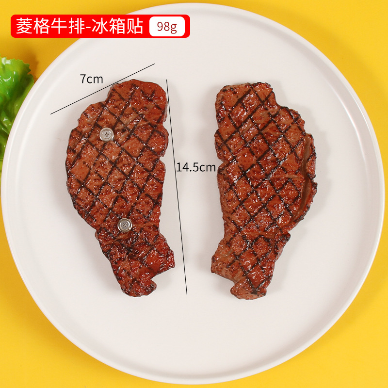 Diamond-patterned steak - refrigerator magnet