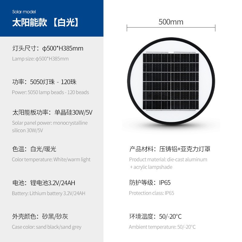 Portalámparas solar individual