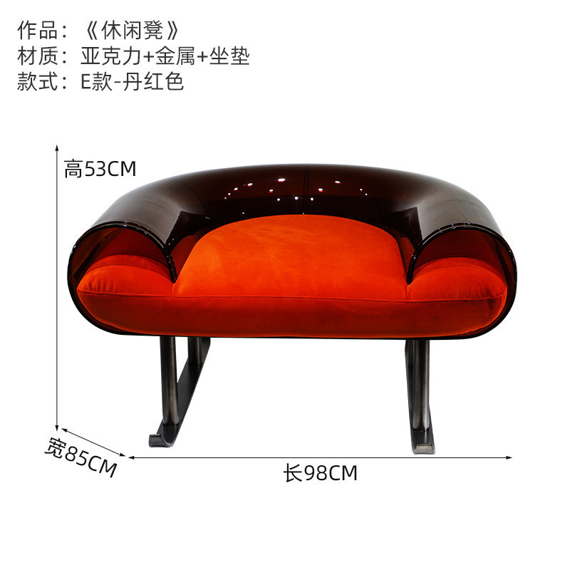 E-dan rojo