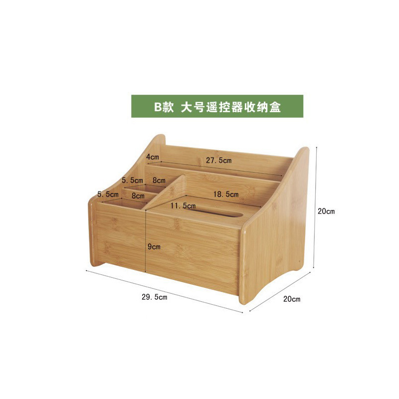 Type B Large Remote Control Storage Box