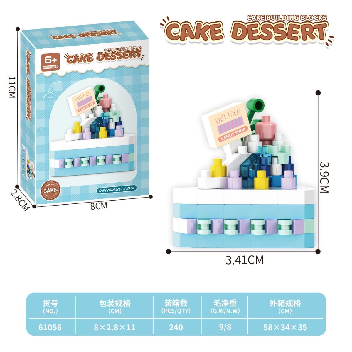 เค้กเกลือทะเล