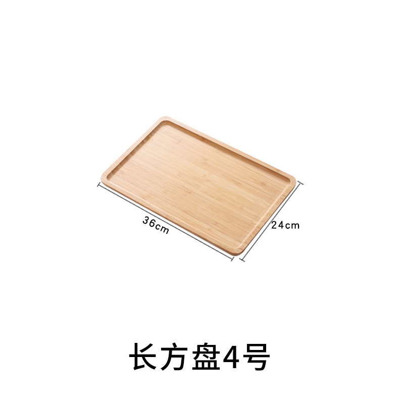 Rectangular plate 36*24*2cm