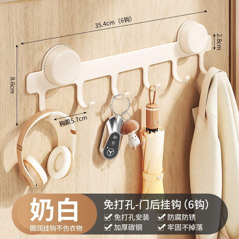 Off-white suction cup door hooks (6 hooks)