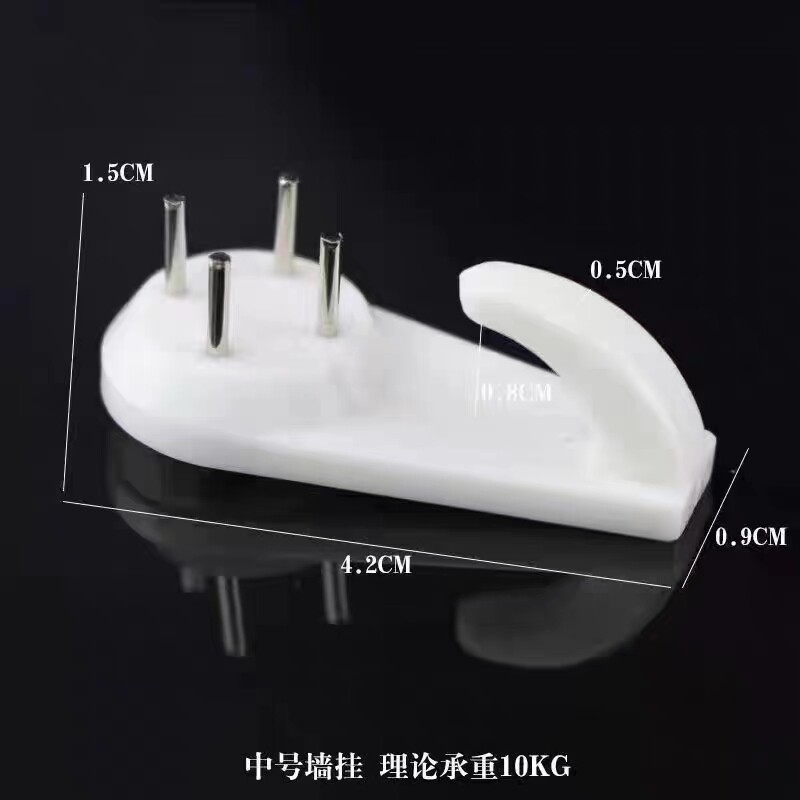 10 unités murales (4 cm de long)