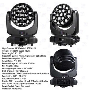 Большой глаз 19x40 Вт Lyre Wash Beam RGBW 4 в 1 DMX 512 светодиодный зум-фара с подвижным фар с кольцевым управлением - Product Image 6