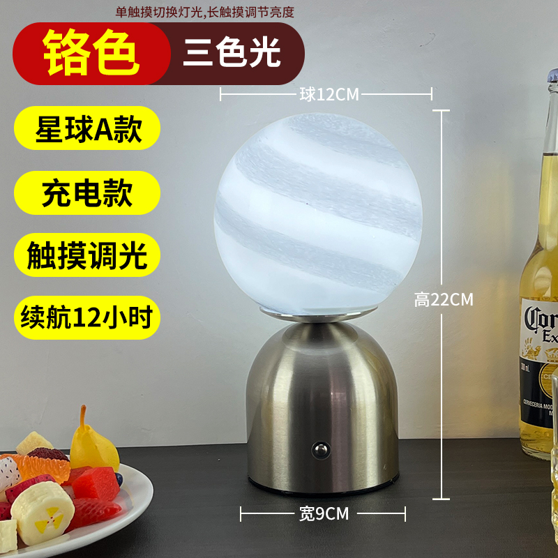 Boule ronde chromée à chargement - variation de couleur à trois niveaux - câble USB