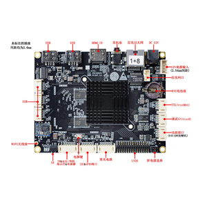 A751 braccio Quad-core Cortex-A53Motherboard supporto POE a bordo di Android 9 per distributori automatici - Product Image 3