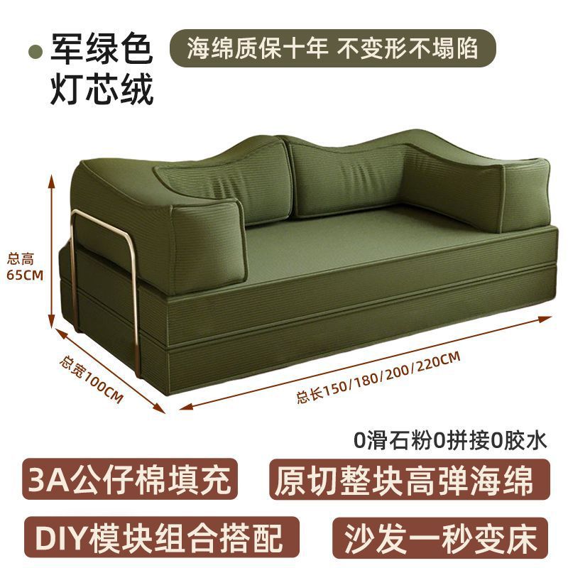 Dark green-skin-friendly breathable corduroy fully assembled