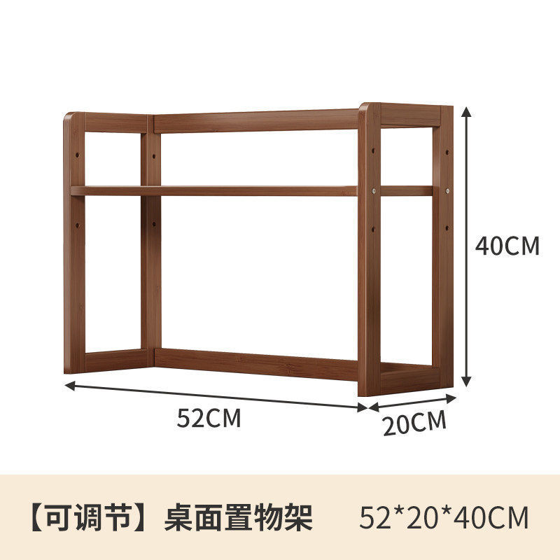 YL Desktop Shelf 50