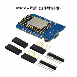Pep8266 scheda di sviluppo modulo wifi senza fili NodeMcu Lua mini scheda di sviluppo mini D1 è stato saldato - Product Image 3