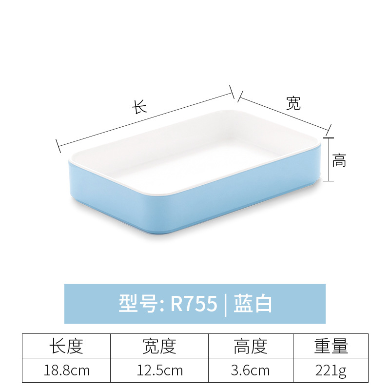 R755 | Two-tone blue and white