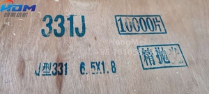 纺织机械备件331型J 331J不锈钢综丝，带精细抛光6.5*1.8*织布机0.3 - Product Image 5