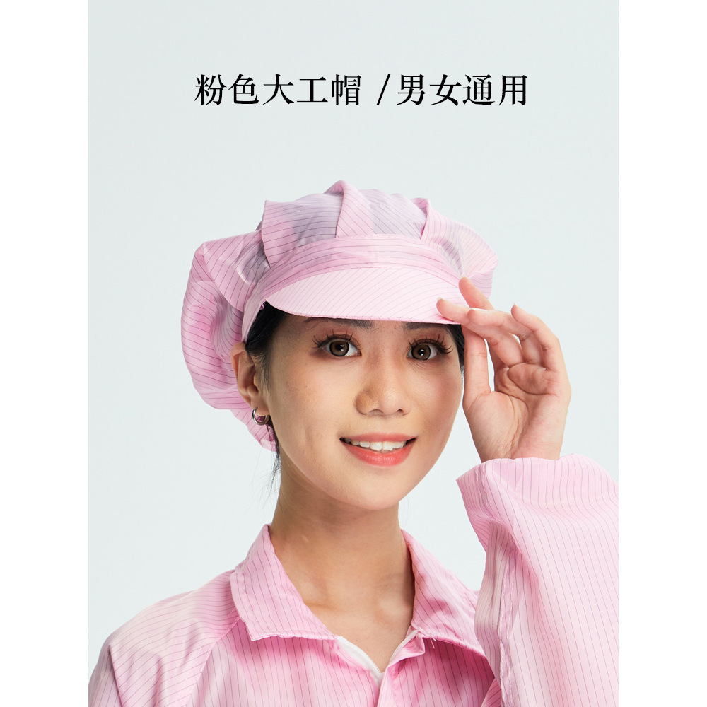 Pink carpenter's hat