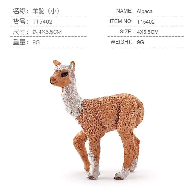 T15402 Alpaca 9g