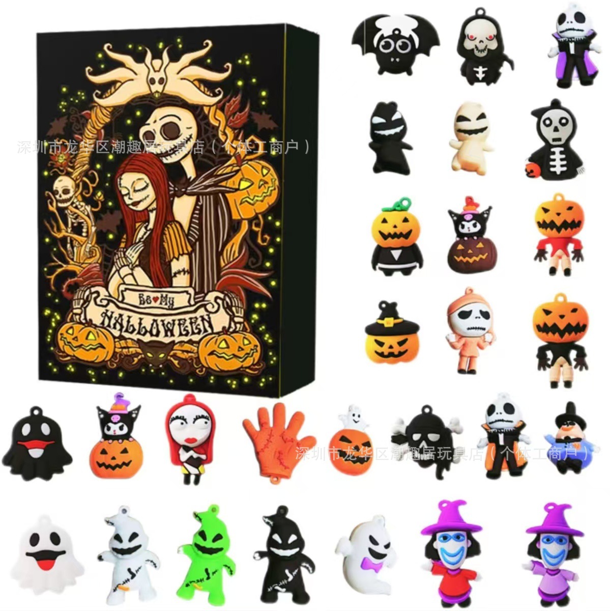 Halloween new 1