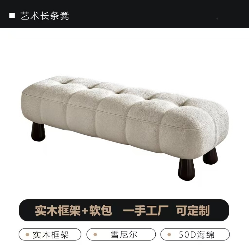 Pin blanc chenille