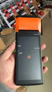 Urovo I9000S 4G <strong>Android</strong> <strong>System</strong> with Printer - Product Image 5