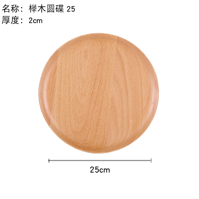 Beechwood round plate, 25*2cm, spliced