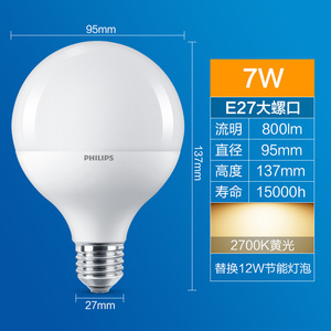 高品質LED220Vコンスタントブライト7W800lm 10W 1000lmE27ベース2700k6500kLEDグローブ電球LED電球15000時間の寿命 - Product Image 2