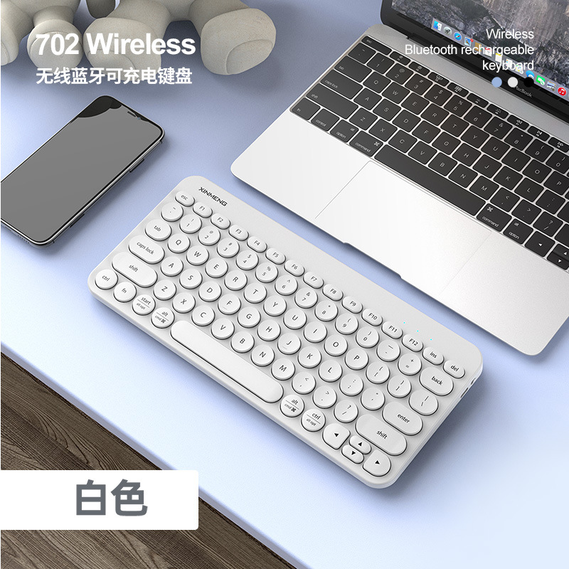 Xinmeng RF702 Bluetooth Dual-Mode Single Keyboard White