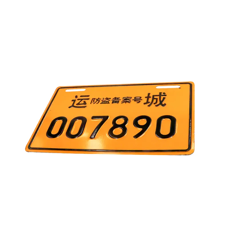 Желтая Автомобильная эмблема номер табличка без названия пользовательский табличка алюминиевые печатные номерные знаки