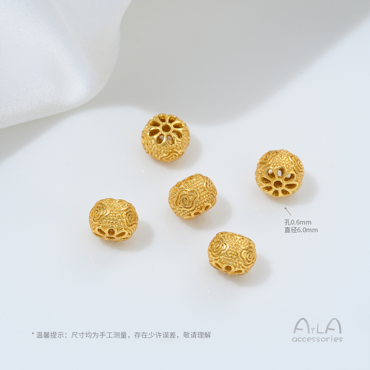 Z506-14 Perles de séparation ajourées Xiangyun