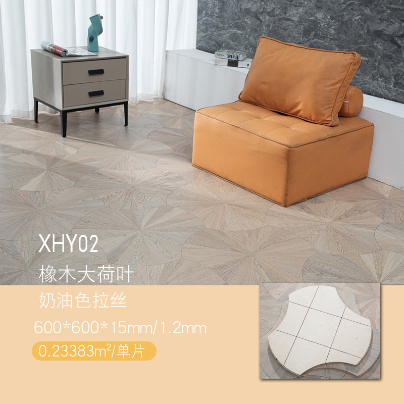 Large Lotus Leaf Oak - XHY02