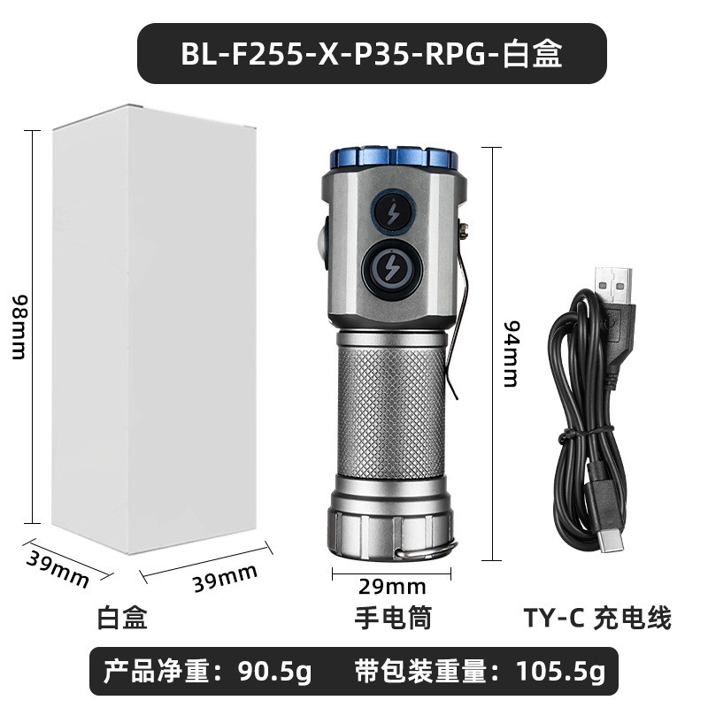 Silver Fox BL-F255-X-P35-RPG-Caja blanca