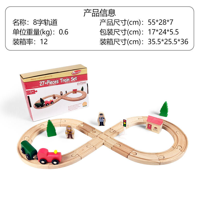 Piste en hêtre en forme de 8 - configuration standard officielle