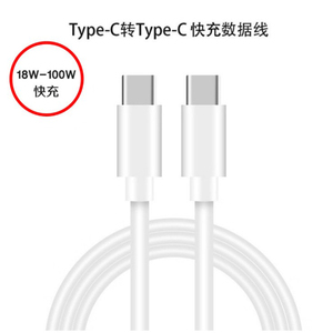 สายดาต้า3A ชาร์จเร็วของแท้ USB Type C TO Type C TO Type C TO Type C TO Type C PD สายชาร์จ USB เหมาะสำหรับ Samsung Nokia Fast Cha - Product Image 3