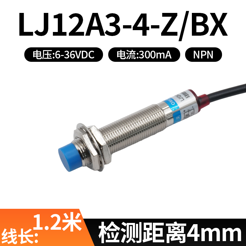 Lj12a3-4-z-bx แอลเจ12เอ3-4-แซด-บีเอ็กซ์