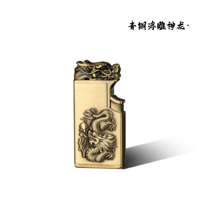 Bronze Dragon Relief