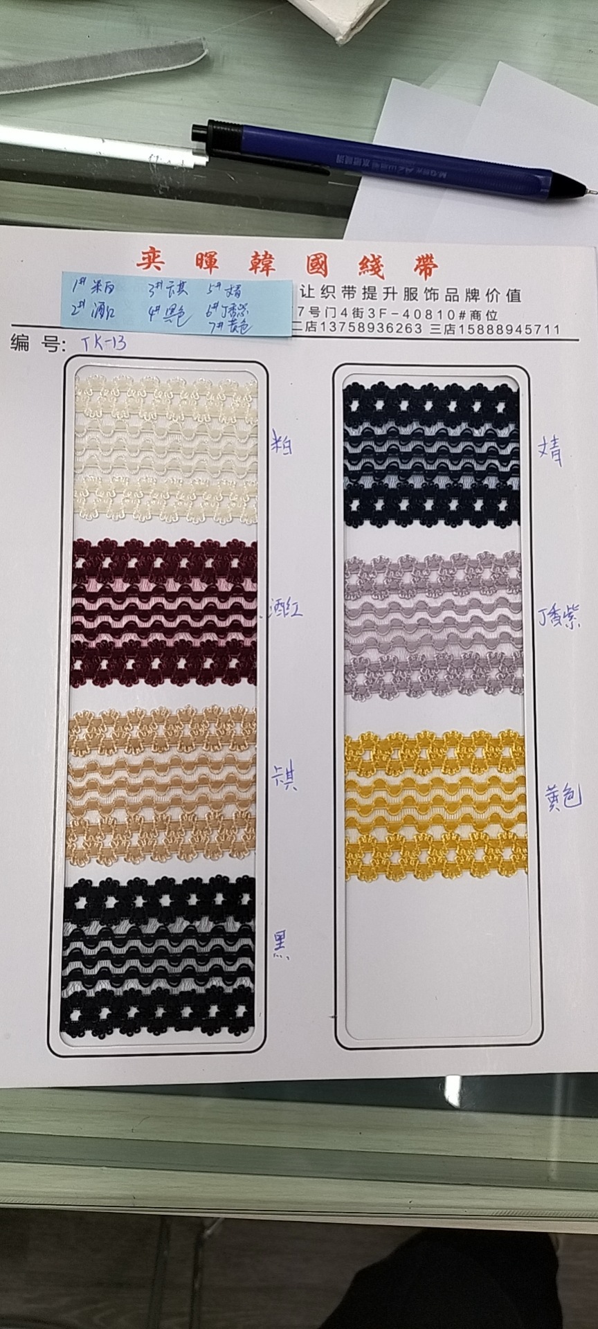 Couleur sélection par carte de couleur