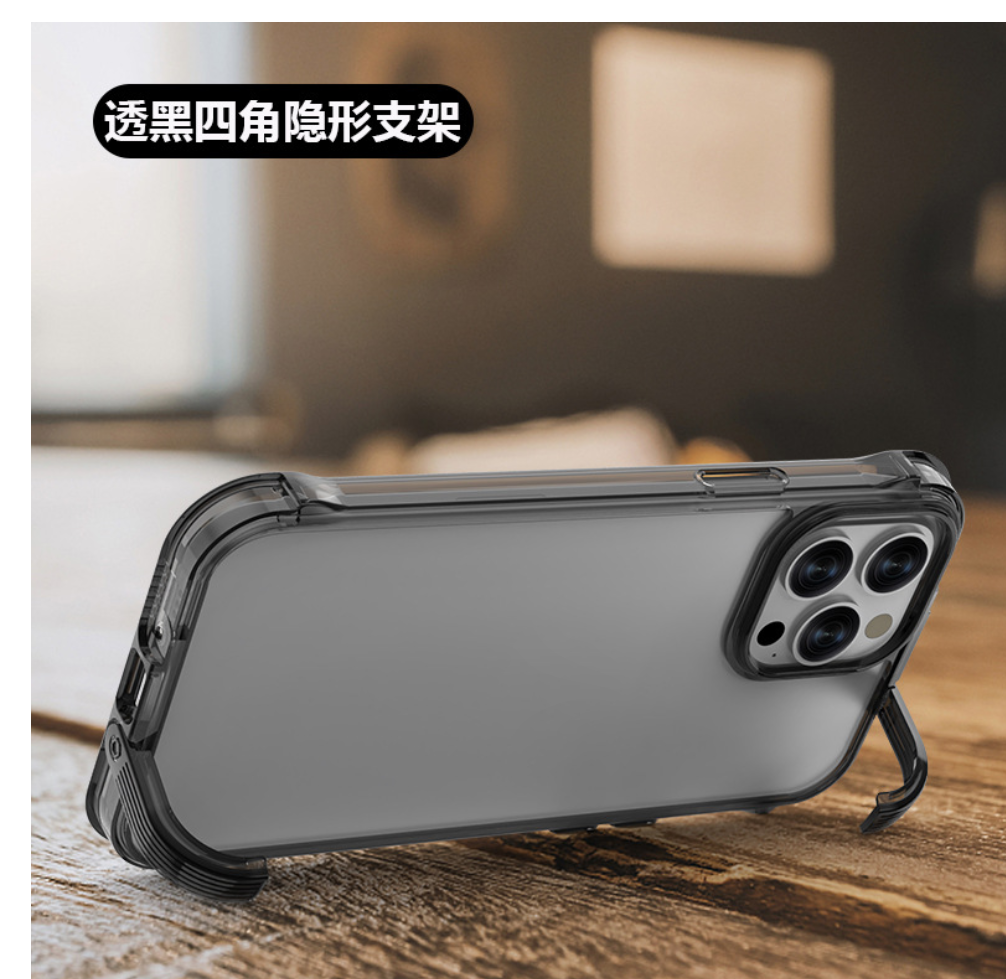 Noir translucide