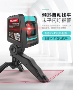 Mileseey专业L52R十字激光水平仪2线红色激光带支架专业水平仪 - Product Image 2