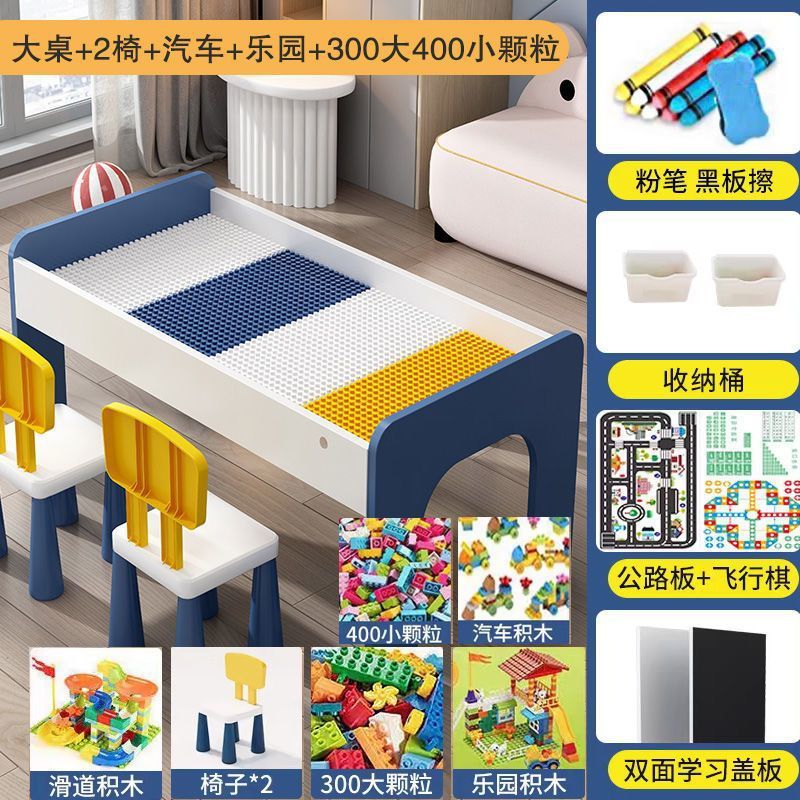 Grande table + 2 chaises + voiture + paradis + 700 blocs de construction