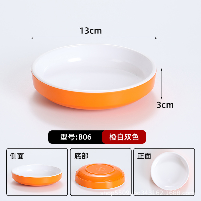 B06 Orange Blanc