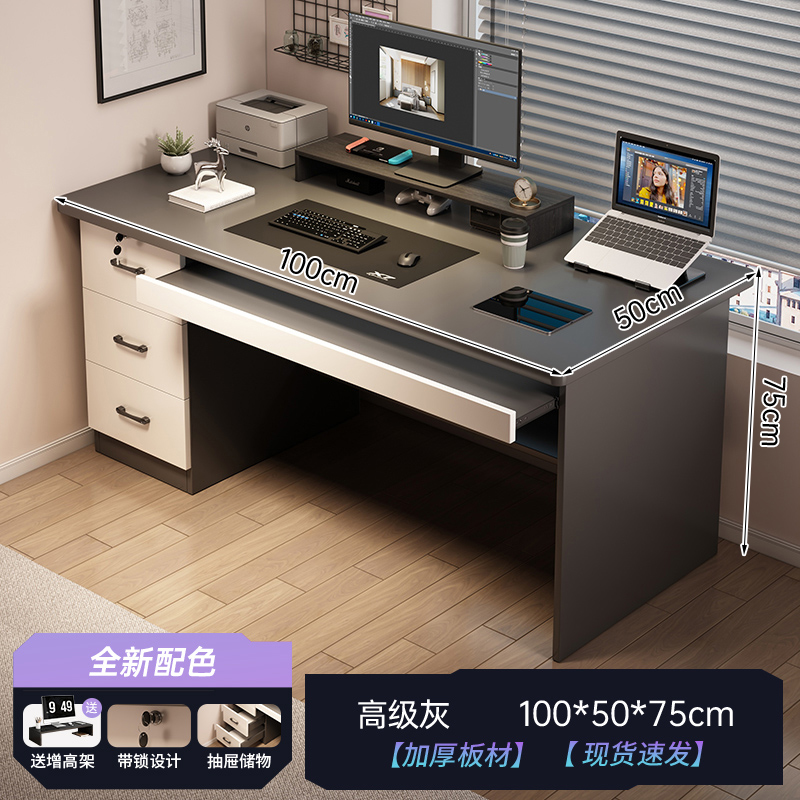 three drawers + keyboard slot