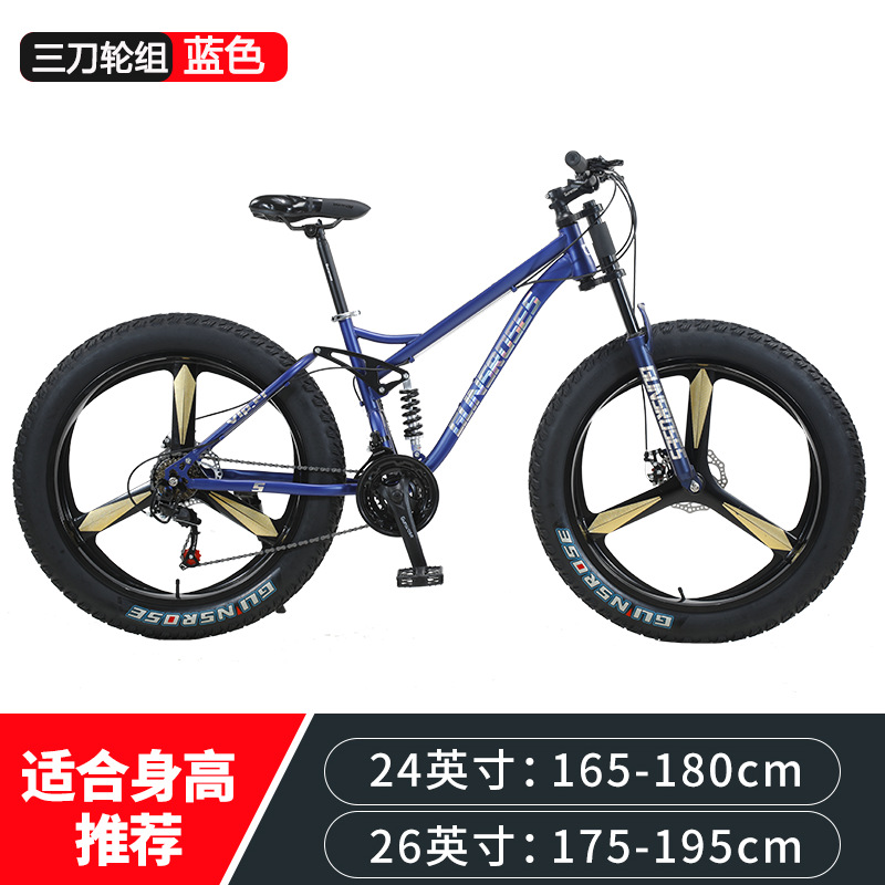 Blue Three-Cut Wheel