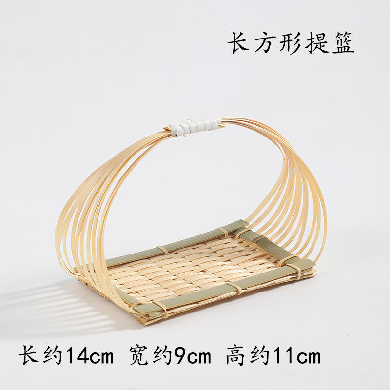 ตะกร้าสี่เหลี่ยมผืนผ้า