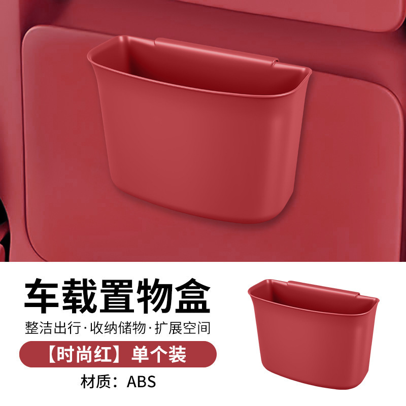 ABS rouge