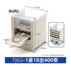 FJ6G Type Switch Terminal Nylon Junction Box <strong>Connector</strong> with 1 <strong>Input</strong> and 2/4/6/9 <strong>Output</strong> 100A for Power Application Male/Female - Product Image 6