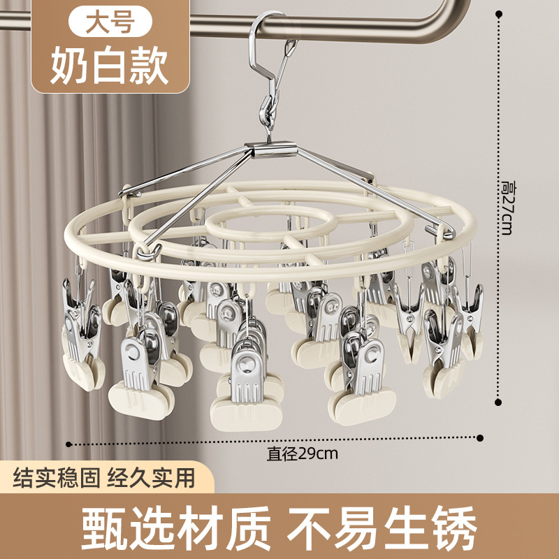 สีขาวครีม (คลิปทรงกลม 24 ชิ้น) คลิปขนาดใหญ่พิเศษรุ่นอัปเกรดใหม่